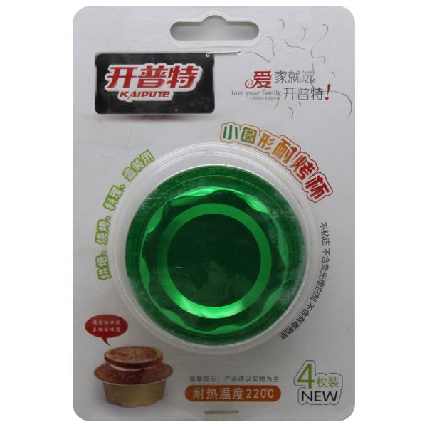 Aluminium Foil Baking Cup Multi Colours 4Pcs